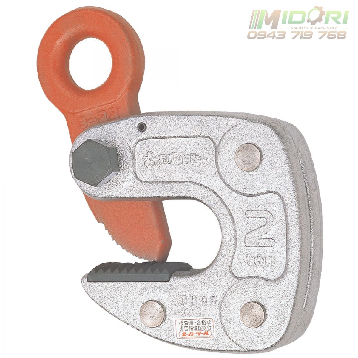 Kẹp Tôn Ngang HLC-S, HLC-W Supertool - Nhật Bản