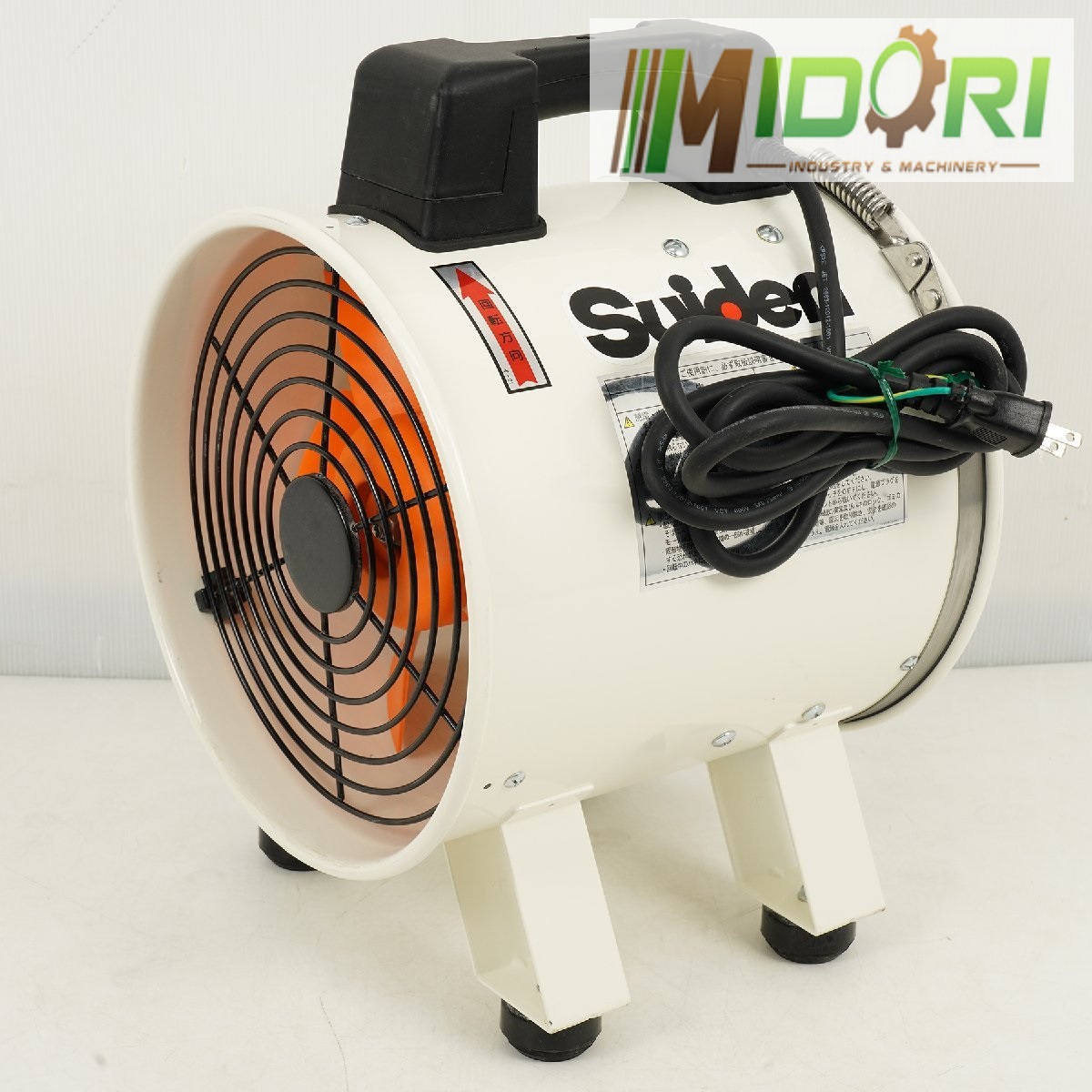 Quạt tản nhiệt di động SJF-250RS